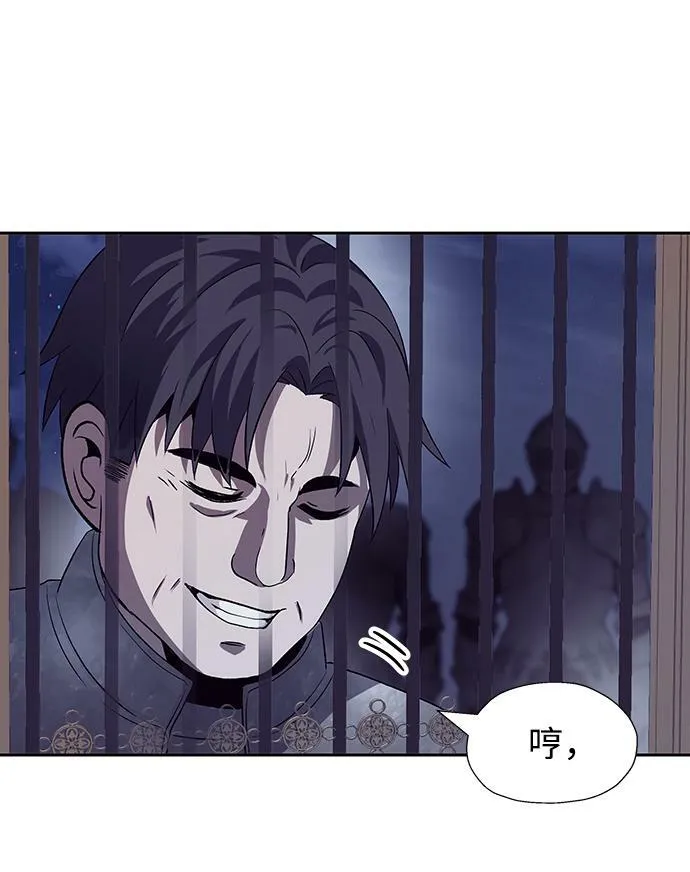第48话 第13页