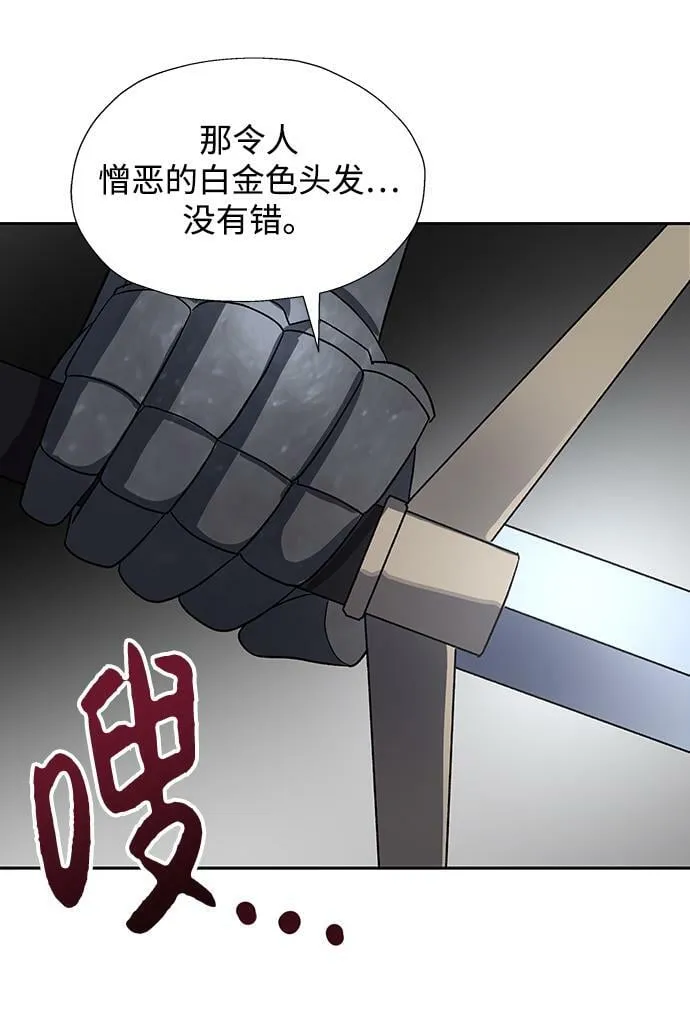 第48话 第18页