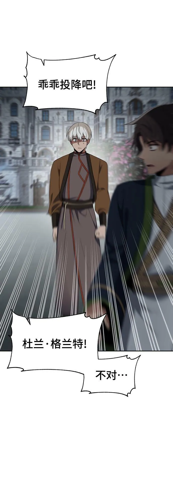 第48话 第22页