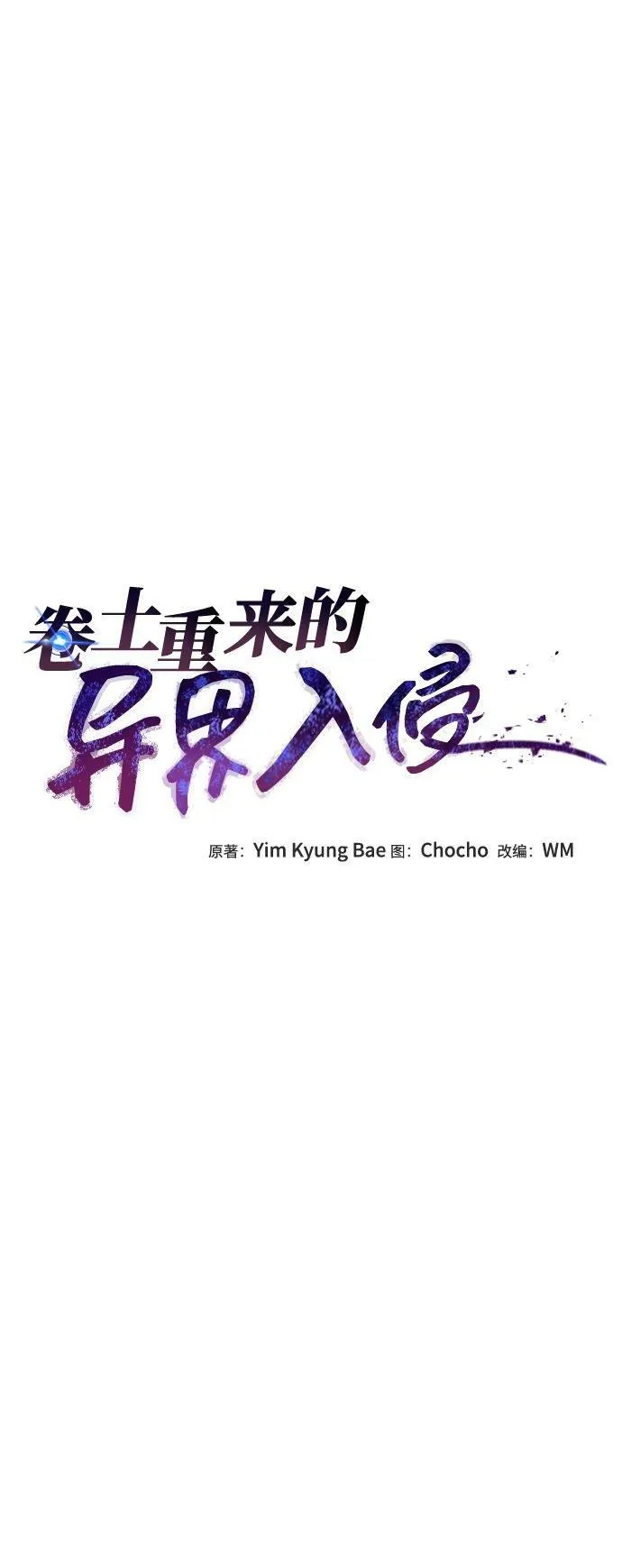 第48话 第24页