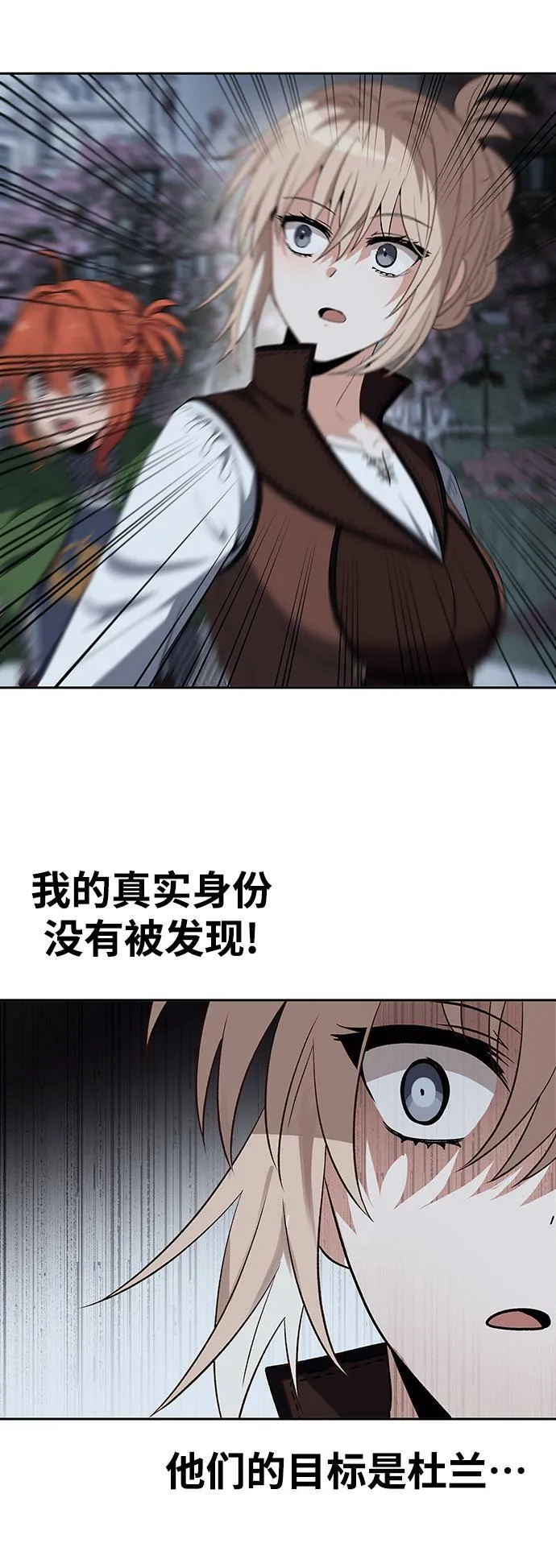 第48话 第25页