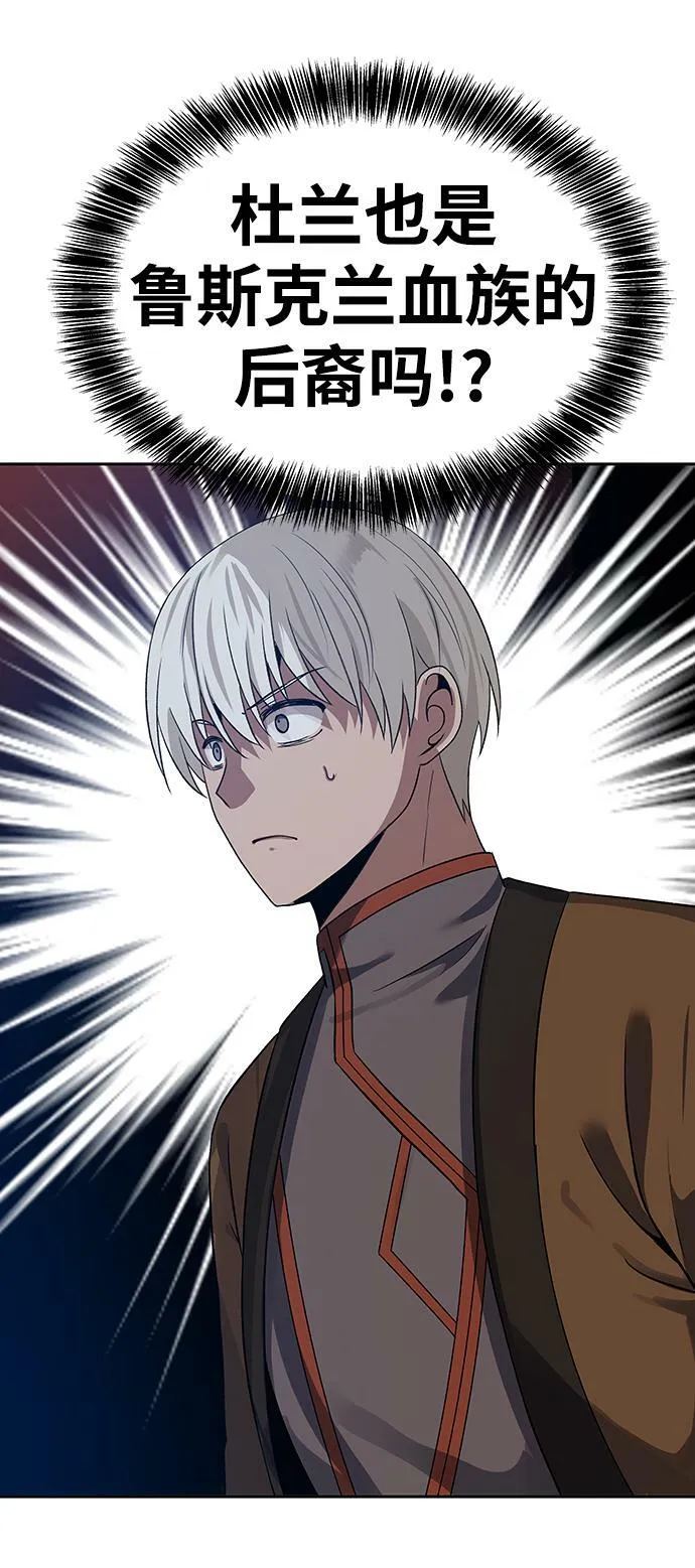 第48话 第26页