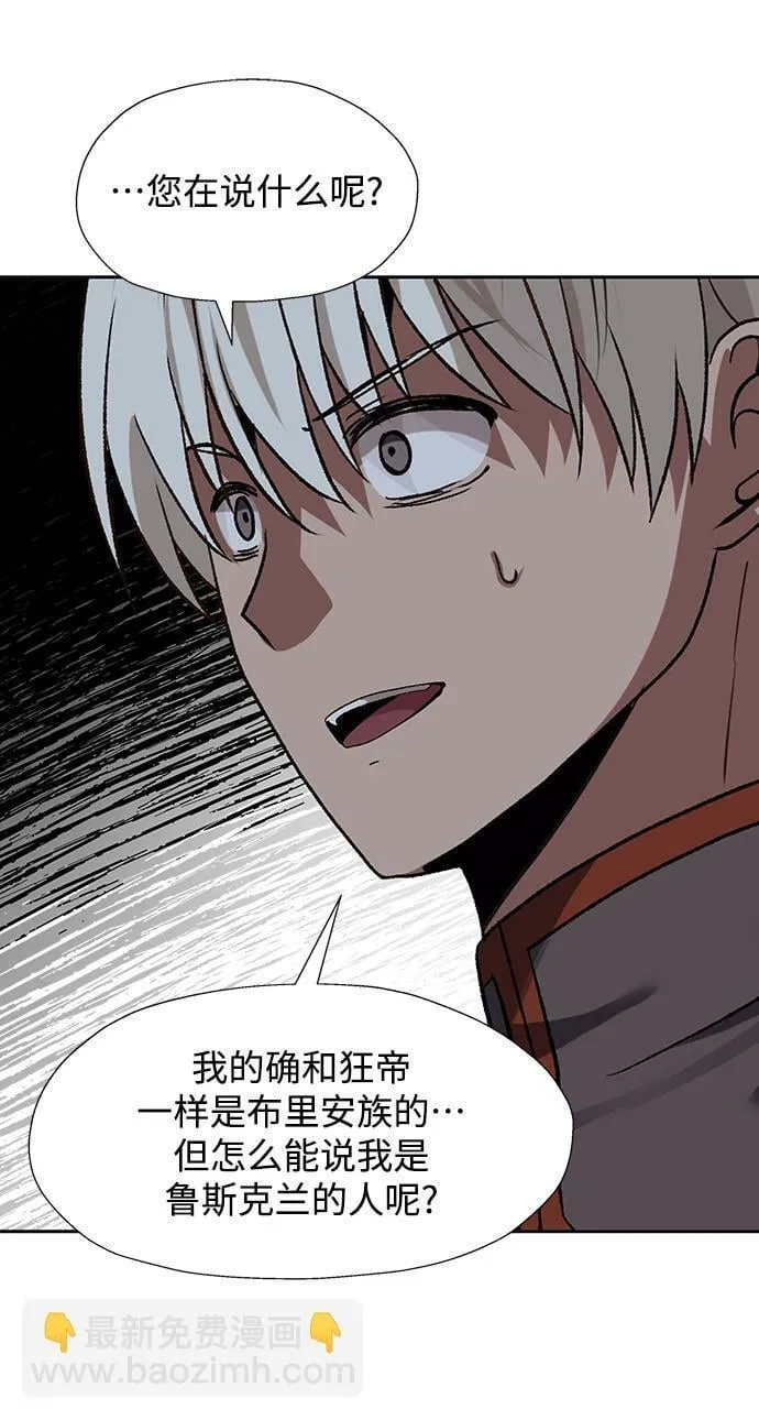 第48话 第27页