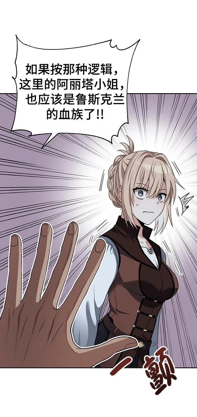 第48话 第29页