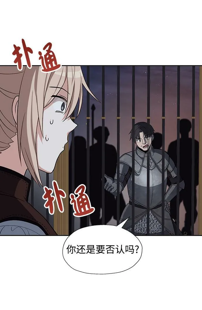 第48话 第30页