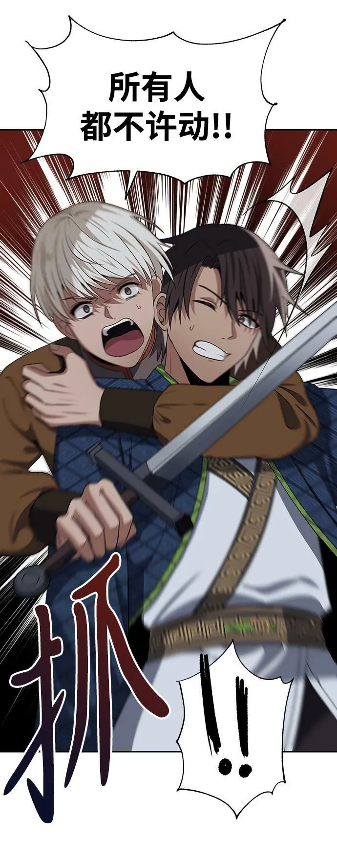 第48话 第34页