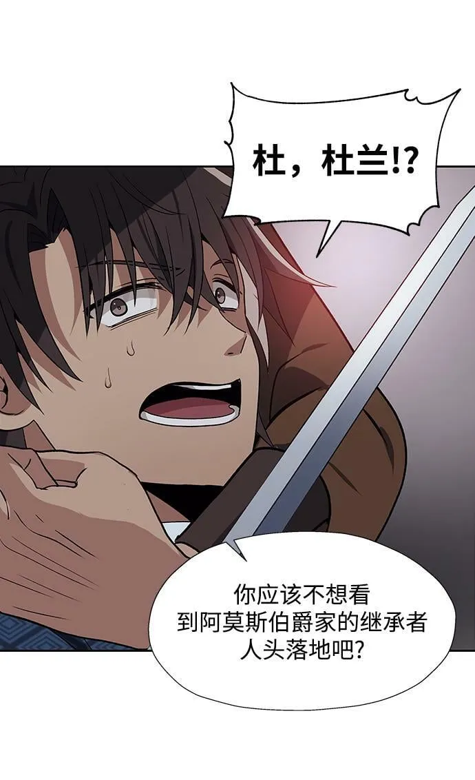 第48话 第35页