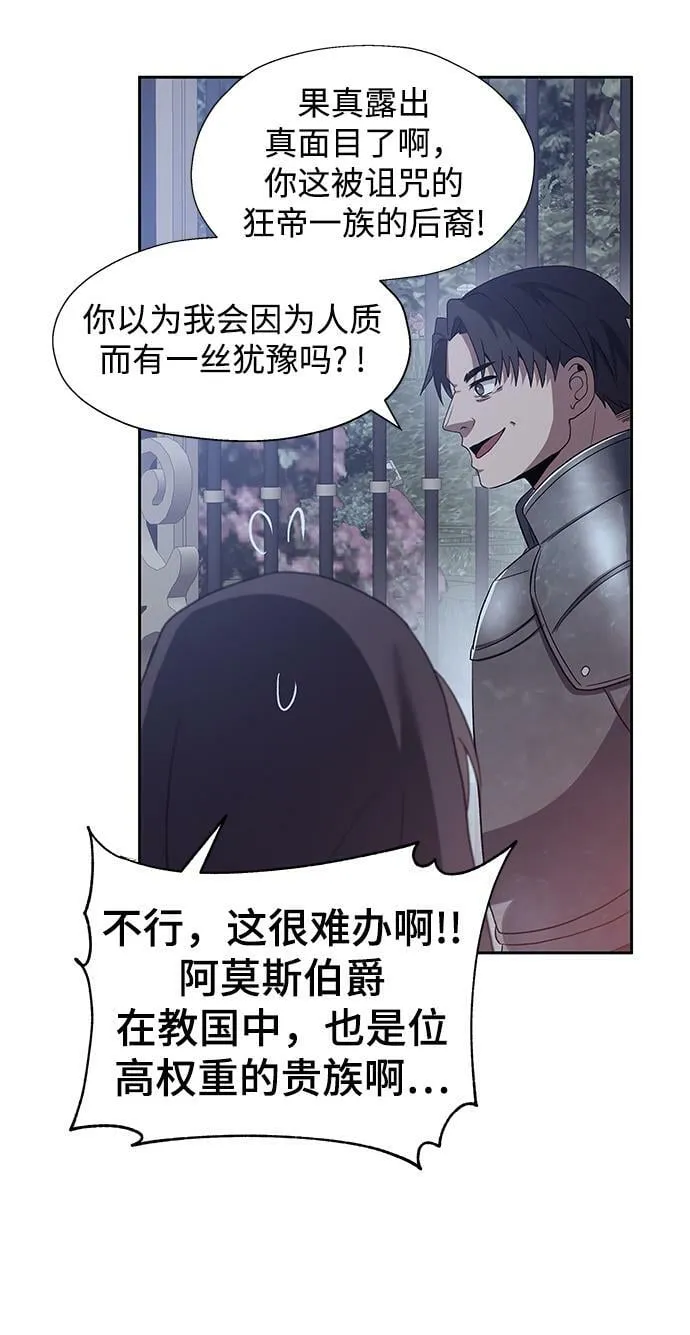 第48话 第37页