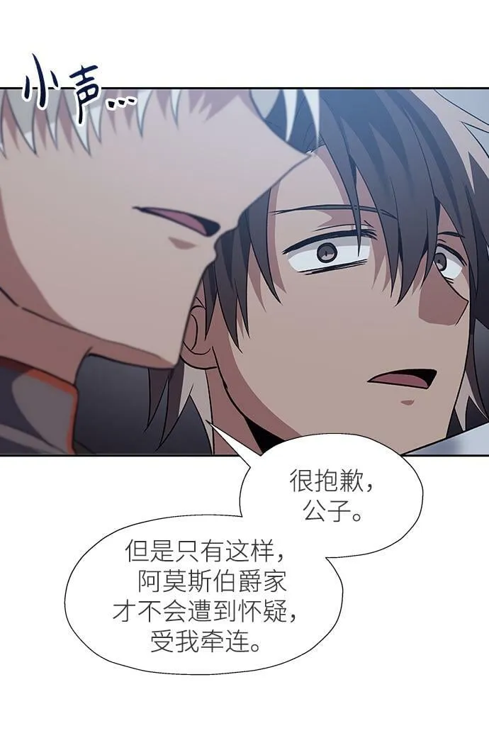 第48话 第38页