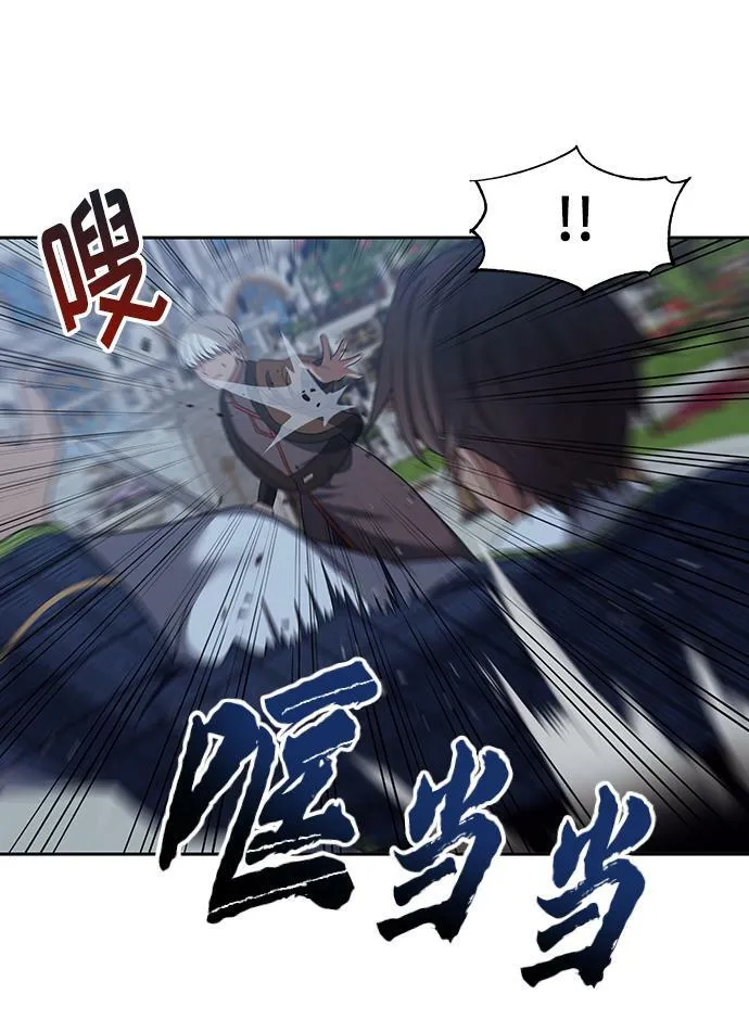 第48话 第39页