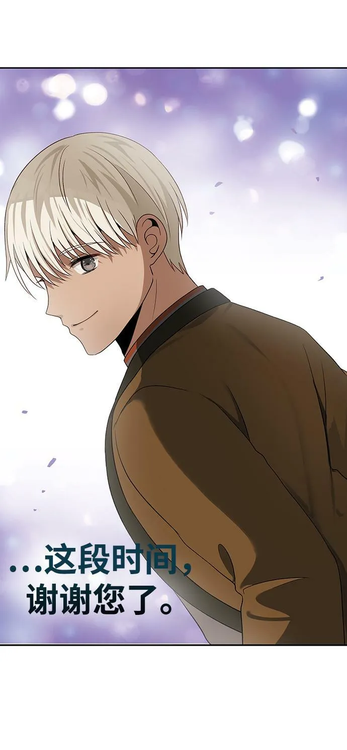 第48话 第40页