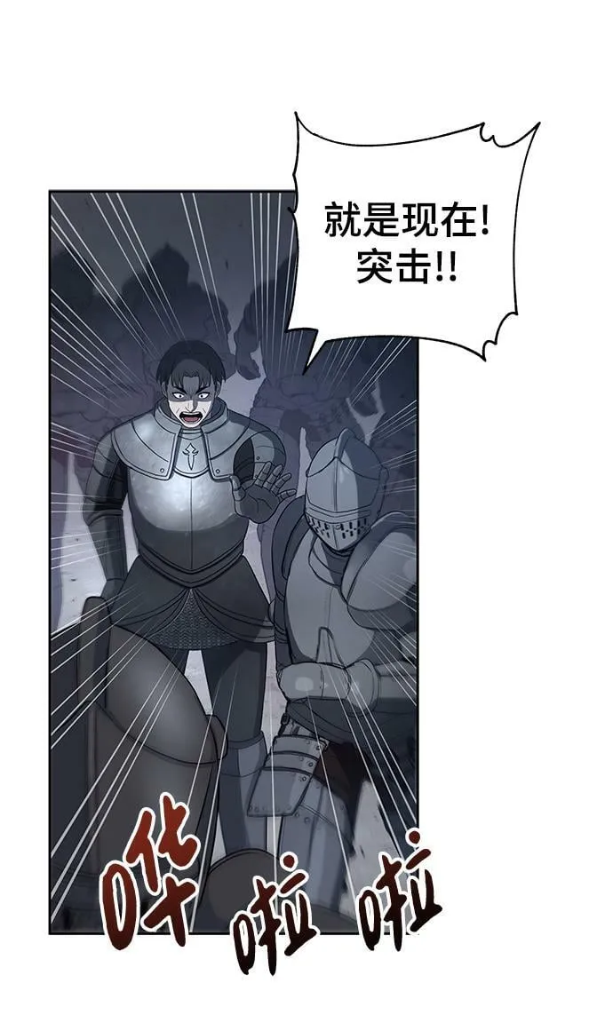 第48话 第41页