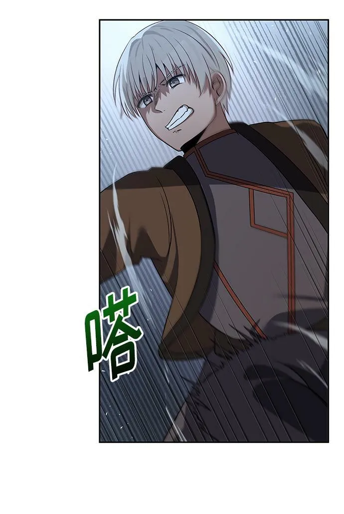 第48话 第42页