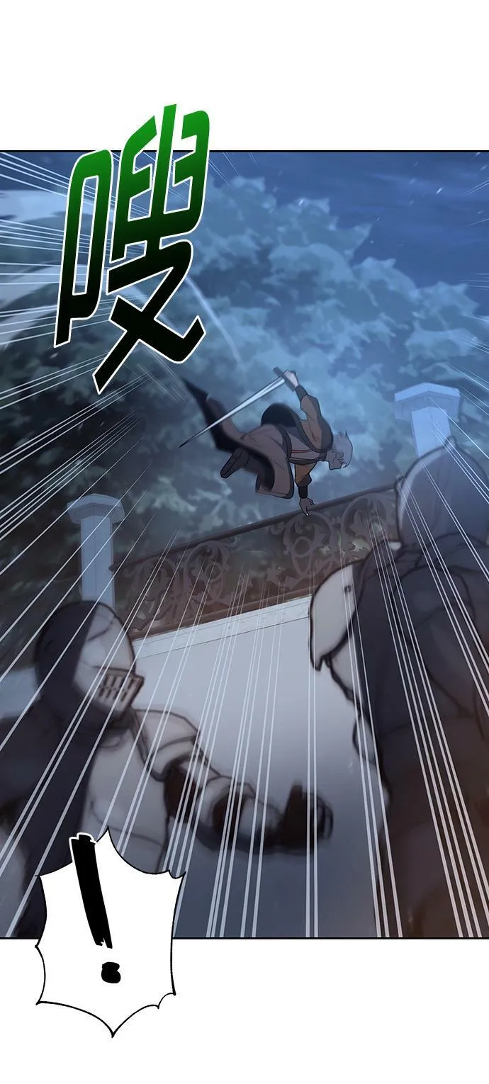 第48话 第43页