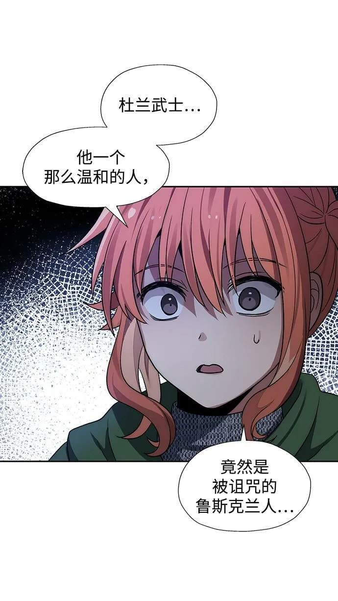 第48话 第45页