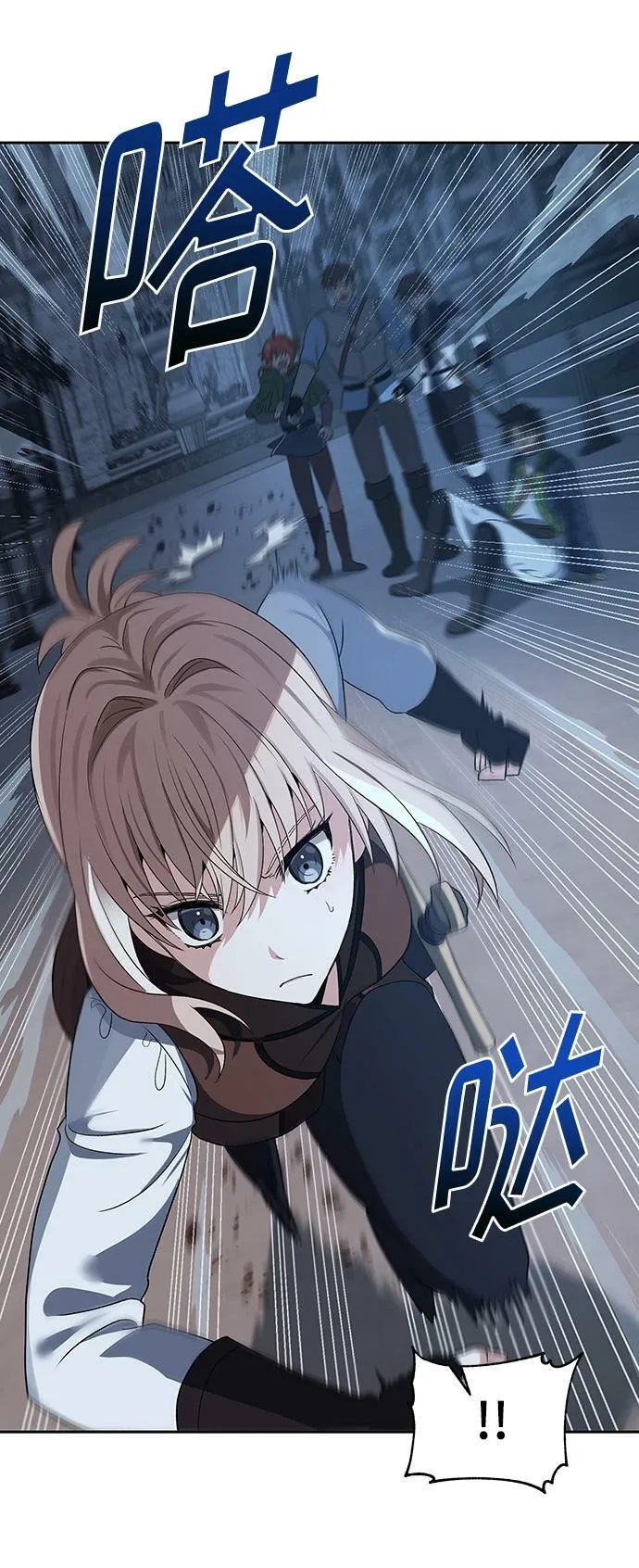 第48话 第46页