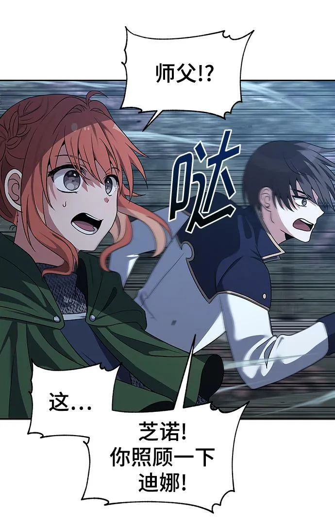 第48话 第47页