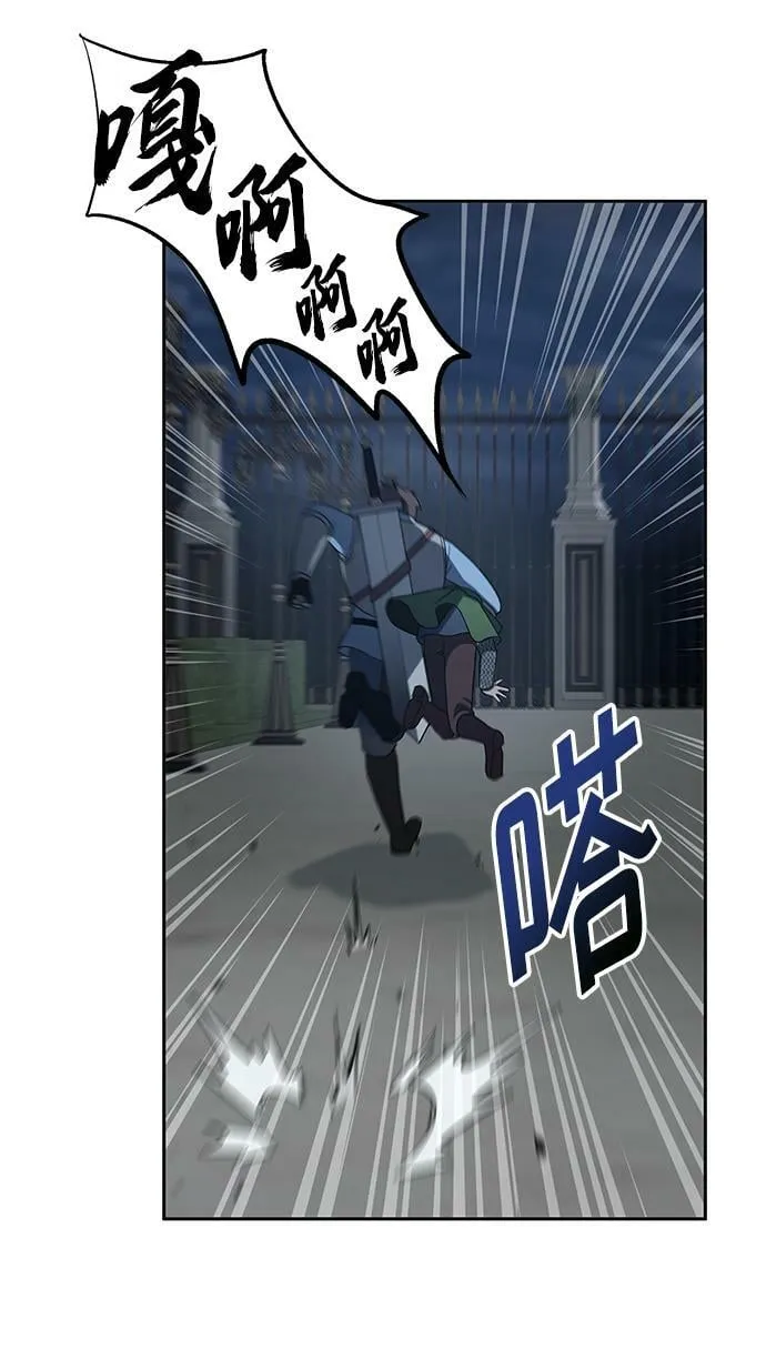 第48话 第49页