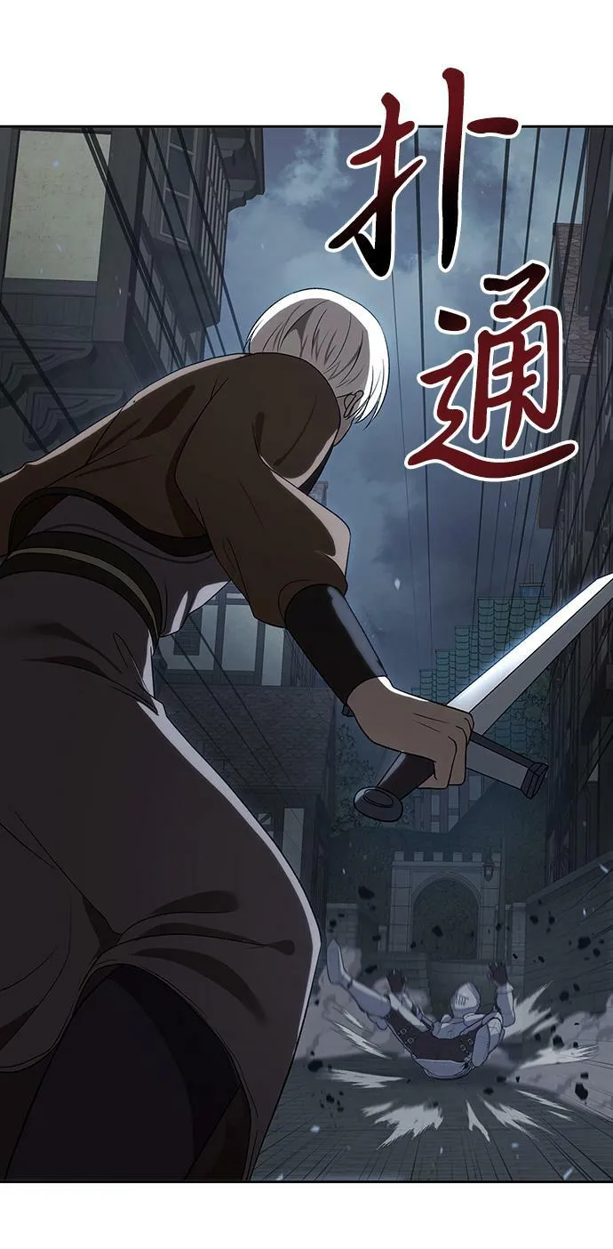 第48话 第52页