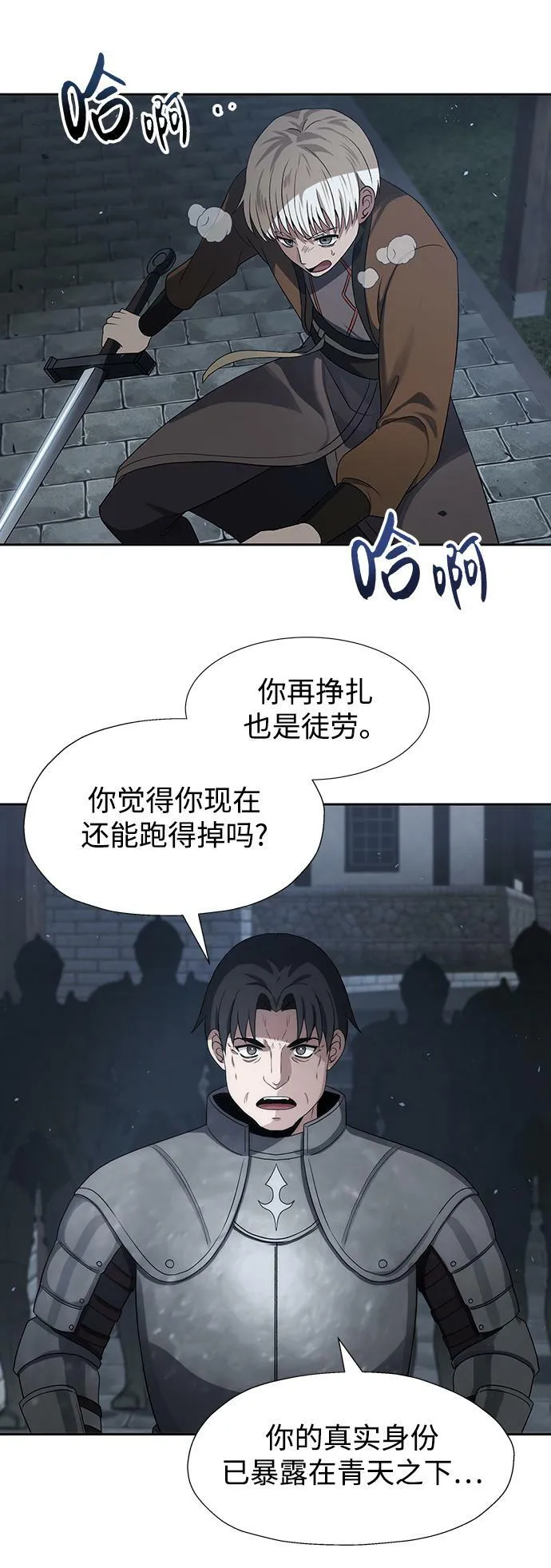 第48话 第53页
