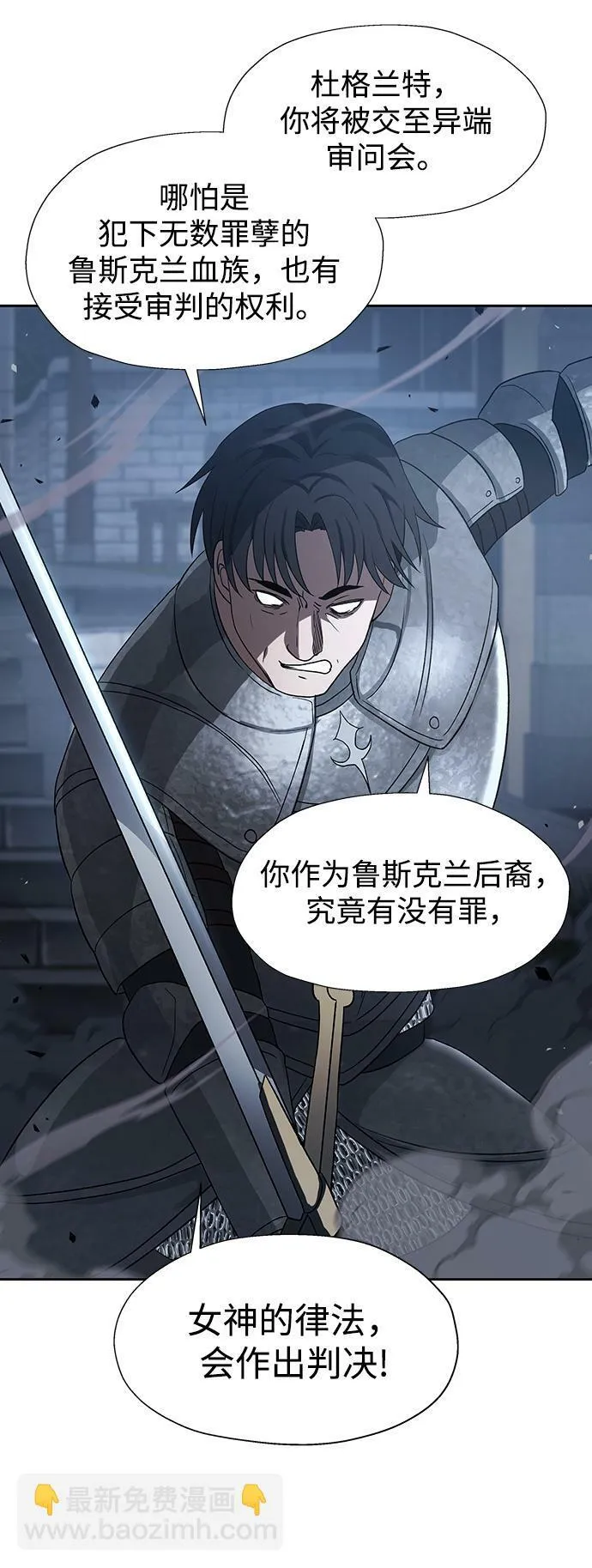 第48话 第58页