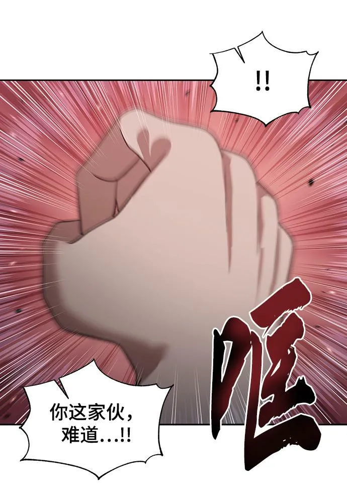 第48话 第61页
