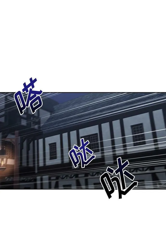 第48话 第62页