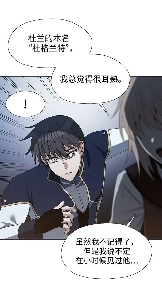 第48话 第64页