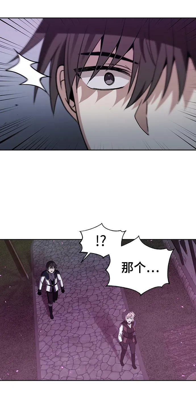 第48话 第65页