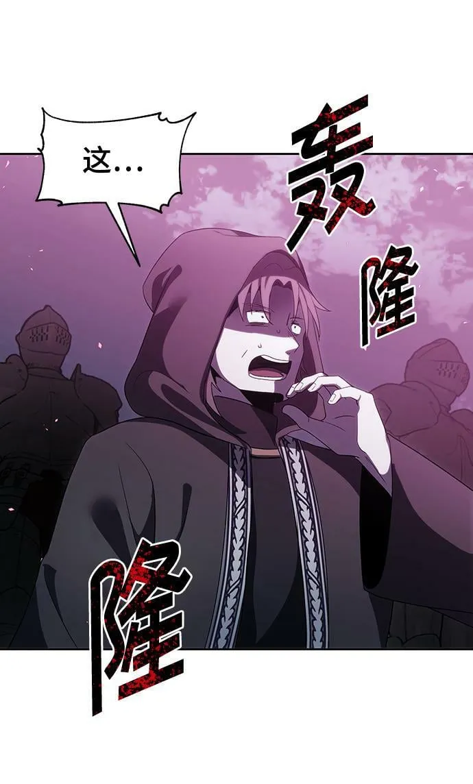 第48话 第66页