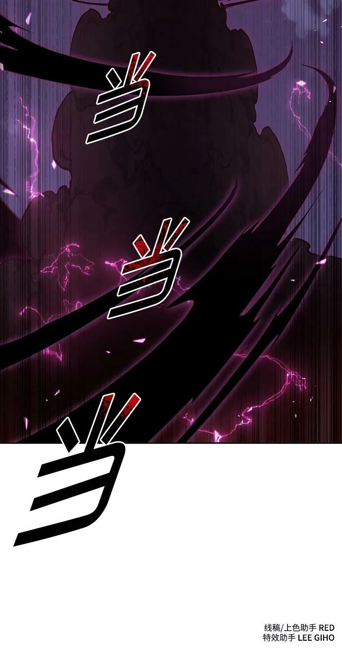 第48话 第68页