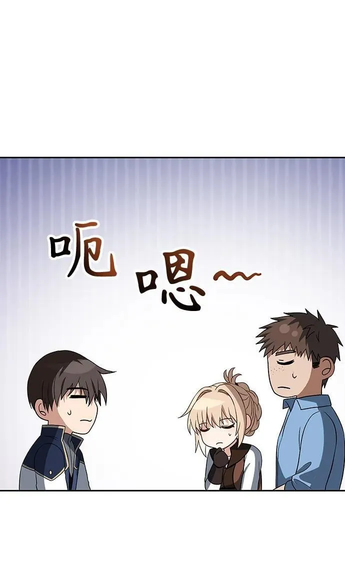 第52话（第一季最终话） 第40页