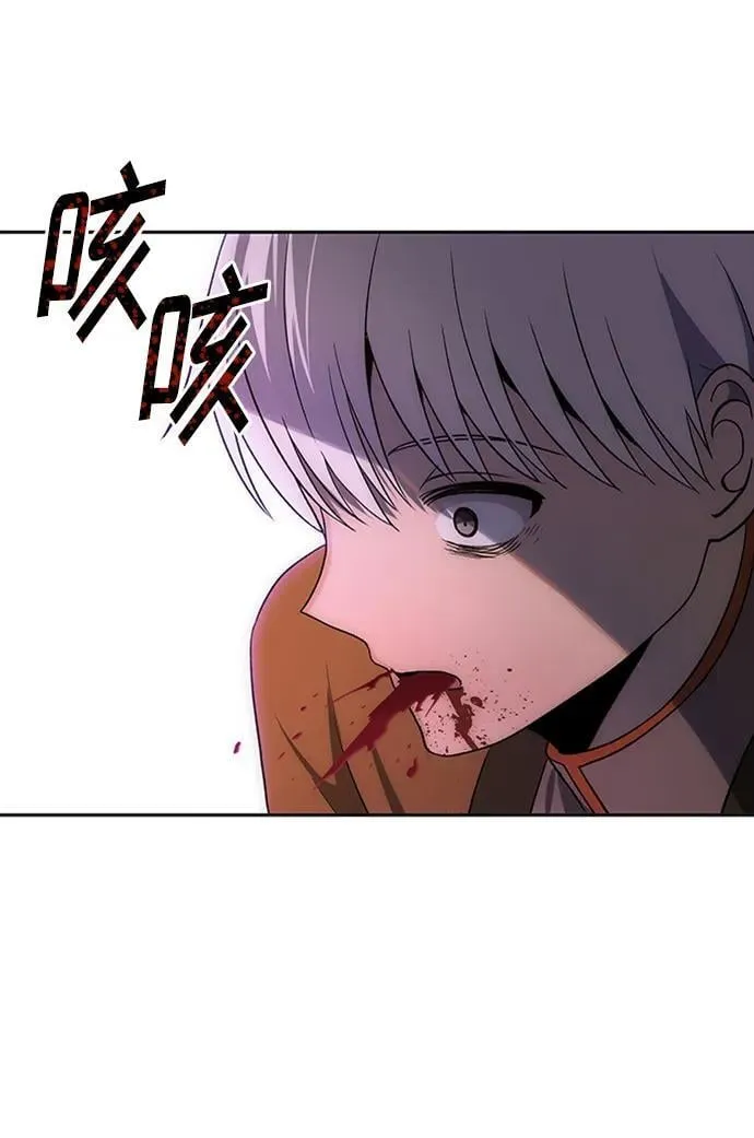 第51话 第3页
