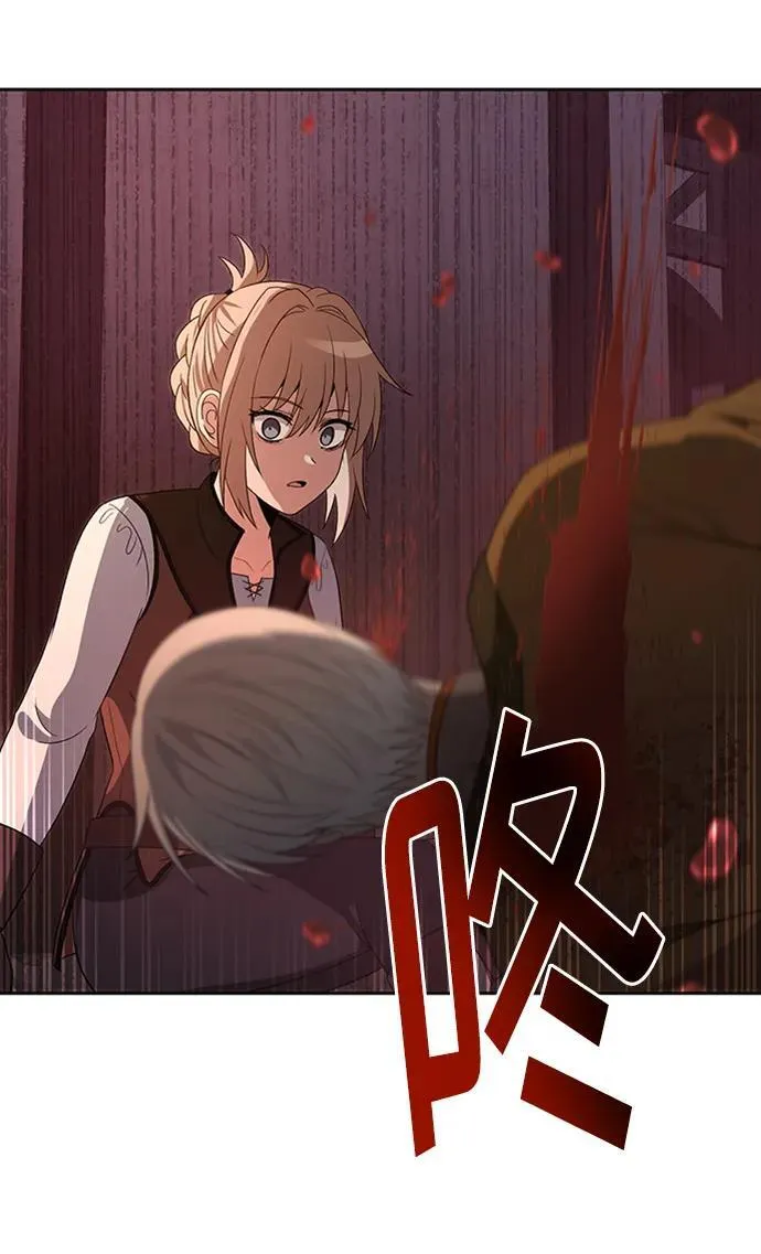 第51话 第4页
