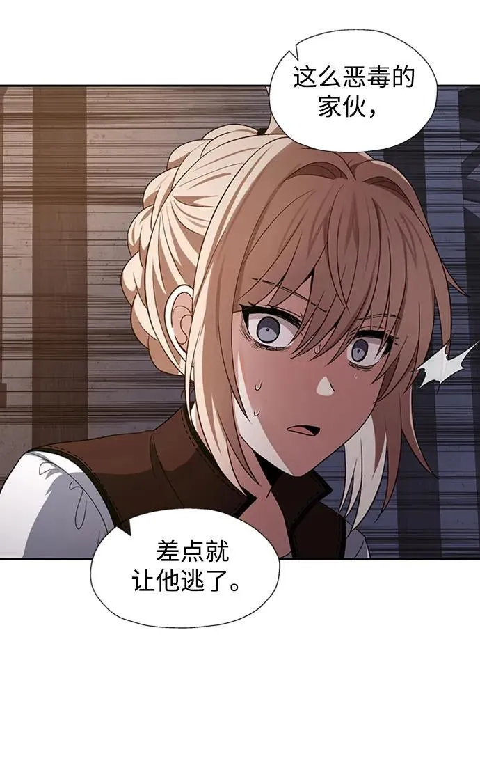 第51话 第5页