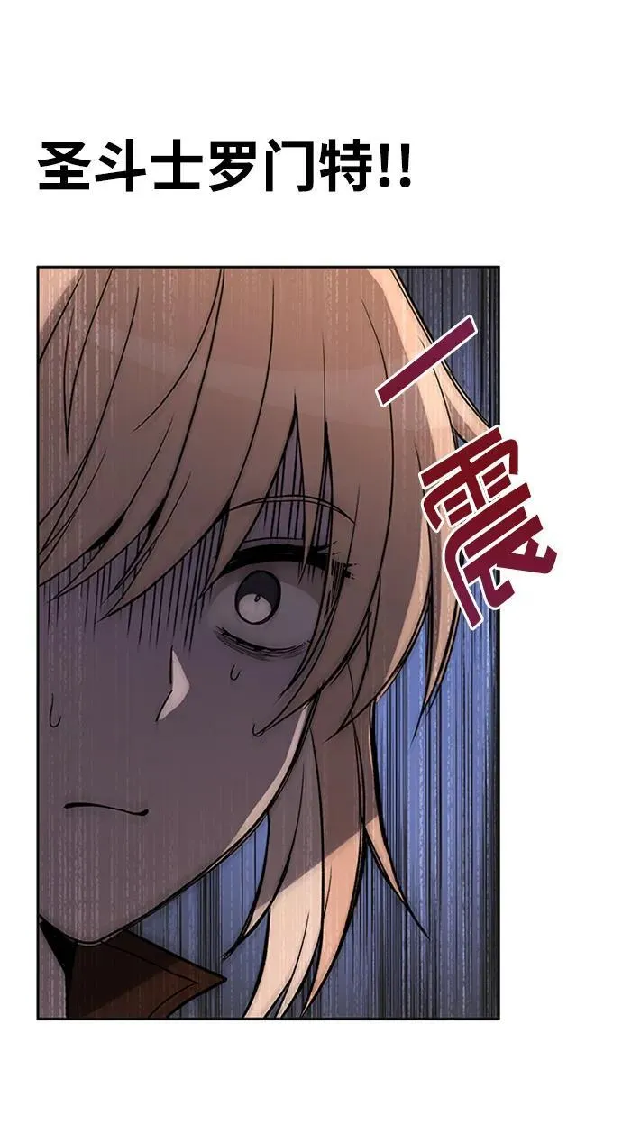 第51话 第7页