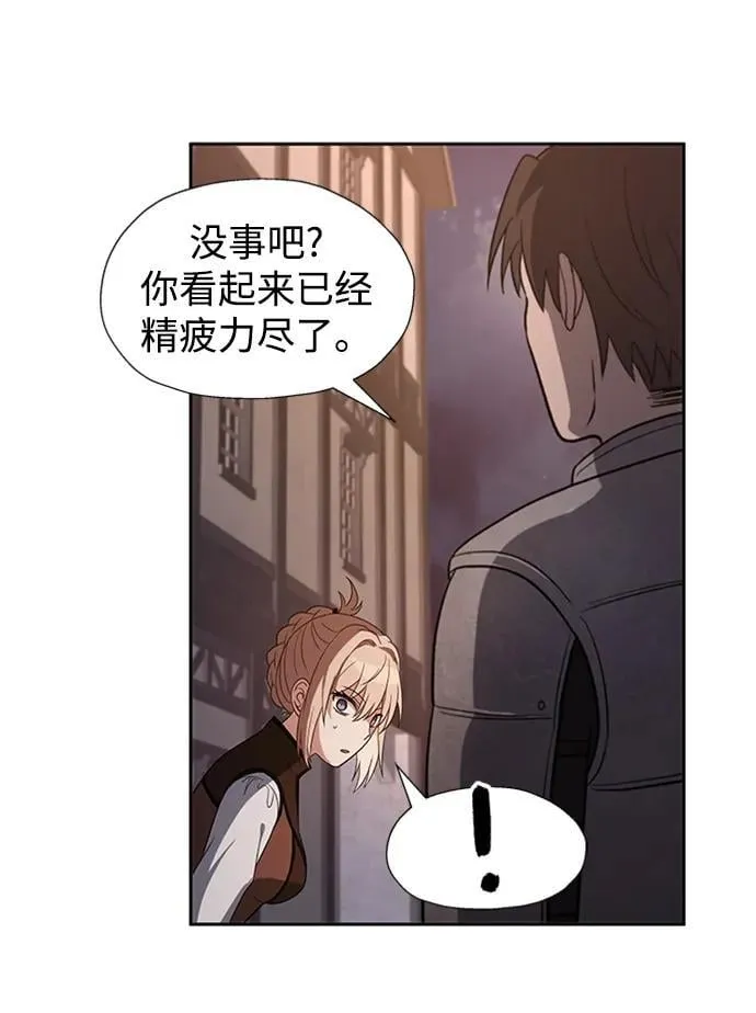 第51话 第8页