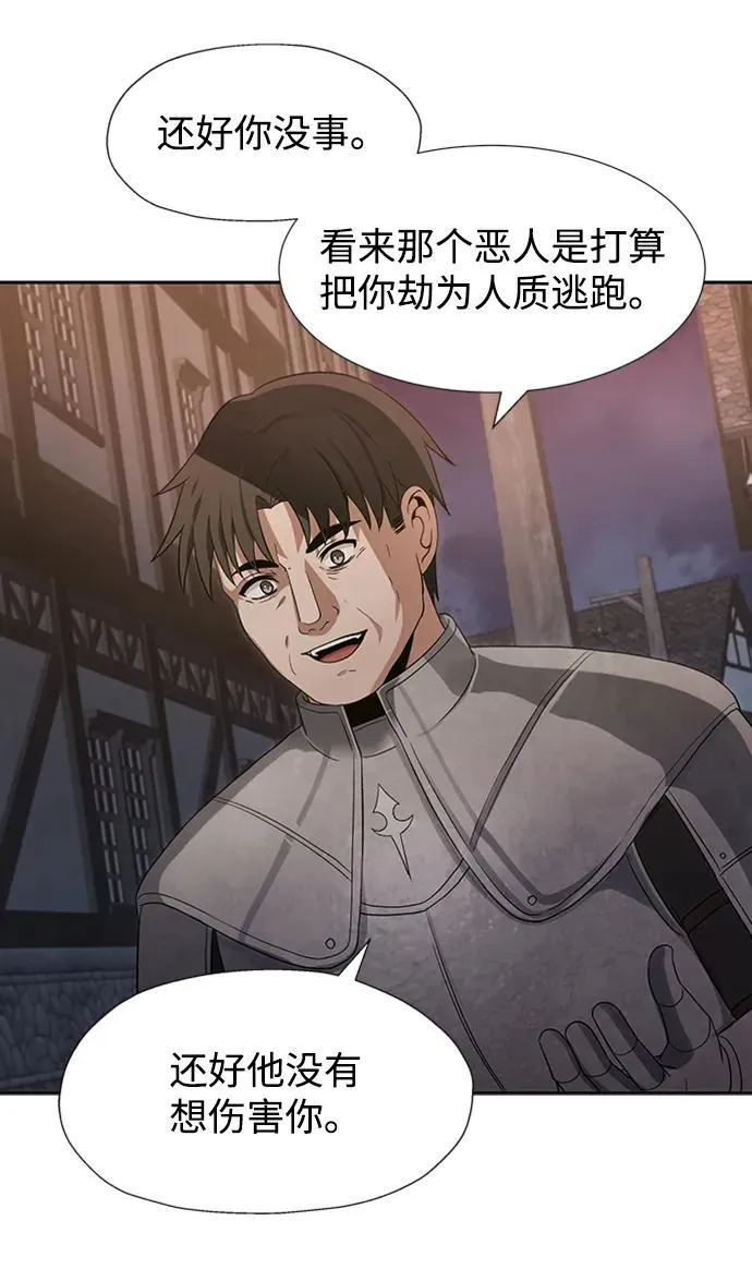第51话 第9页