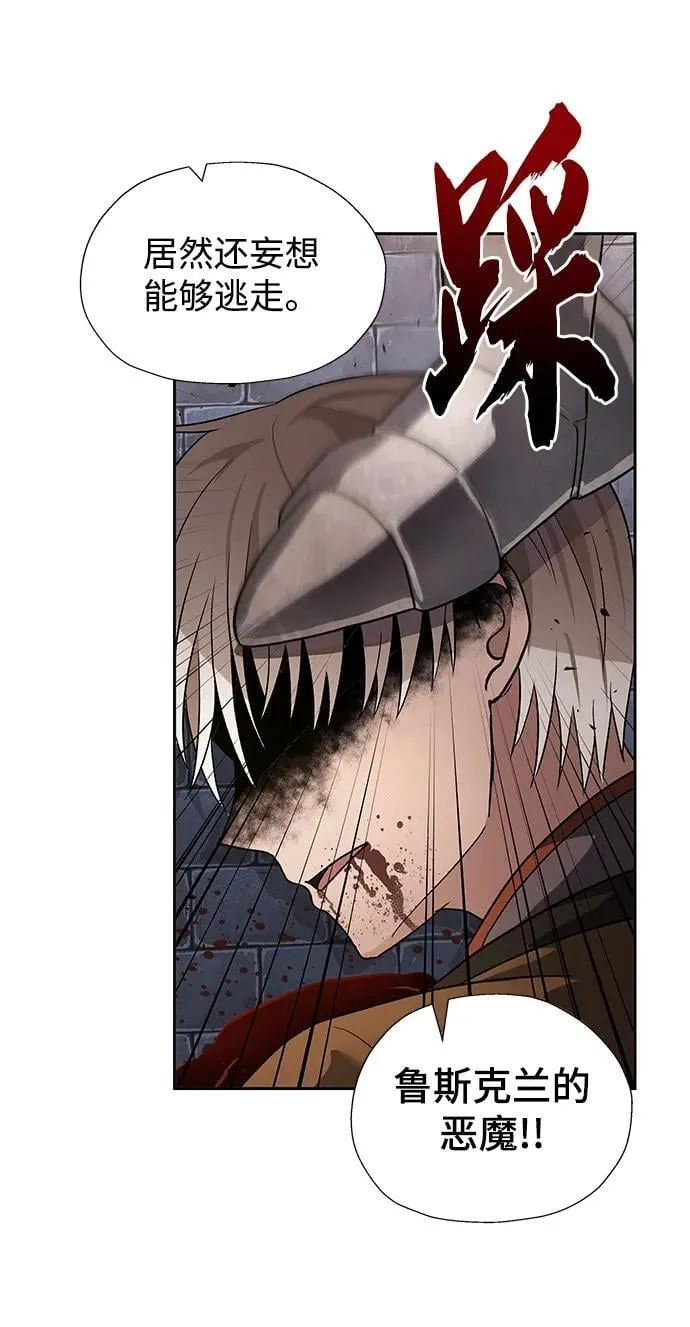 第51话 第11页
