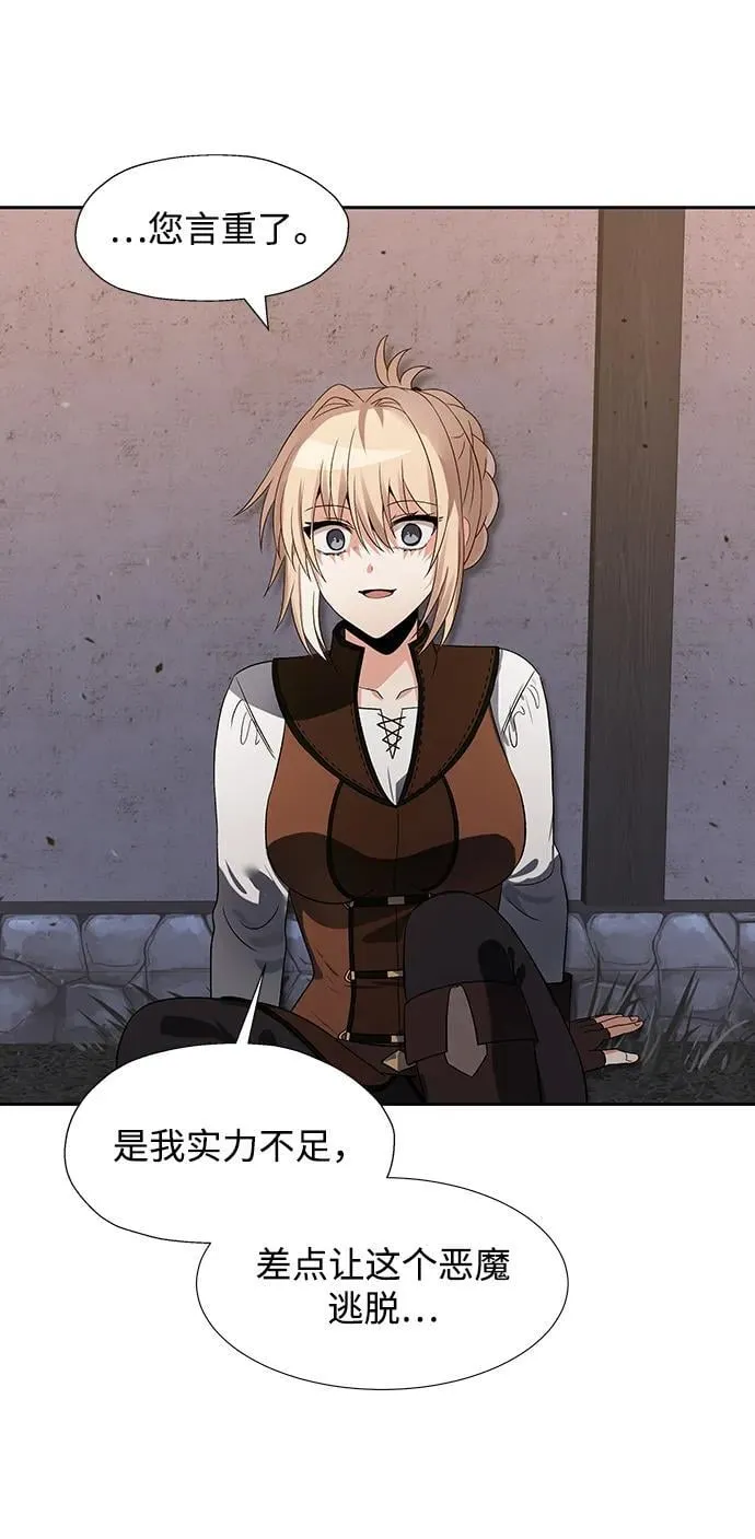 第51话 第13页