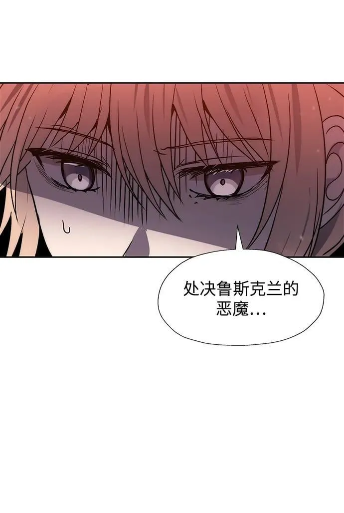 第51话 第14页