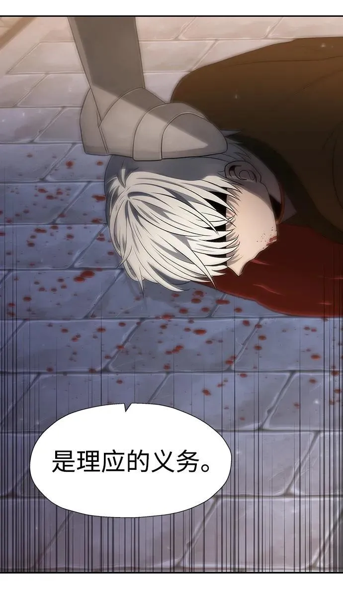 第51话 第15页
