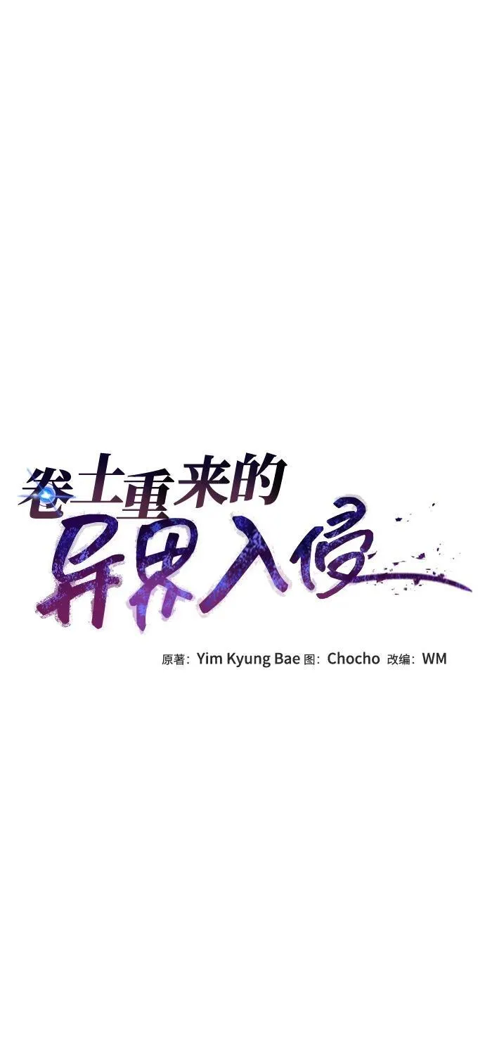 第51话 第16页