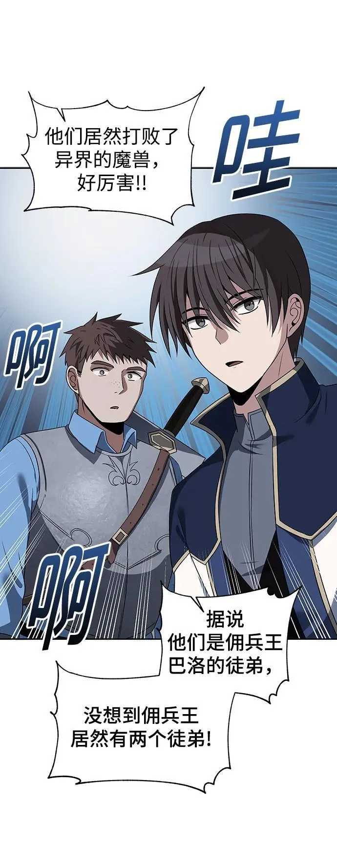 第51话 第17页