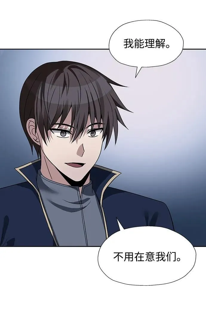 第51话 第20页
