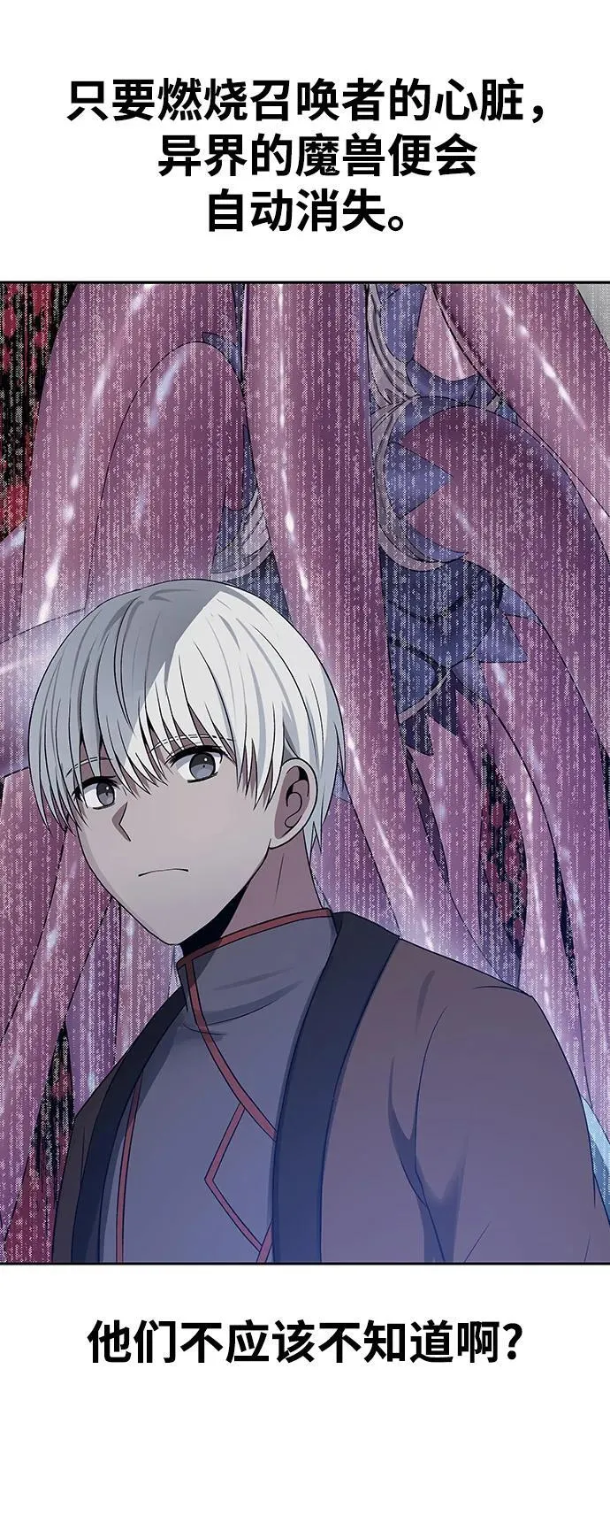 第51话 第23页