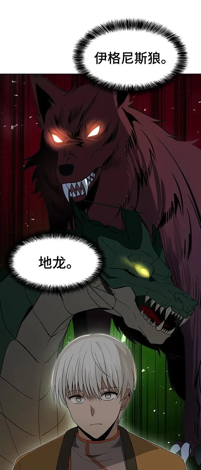 第51话 第28页
