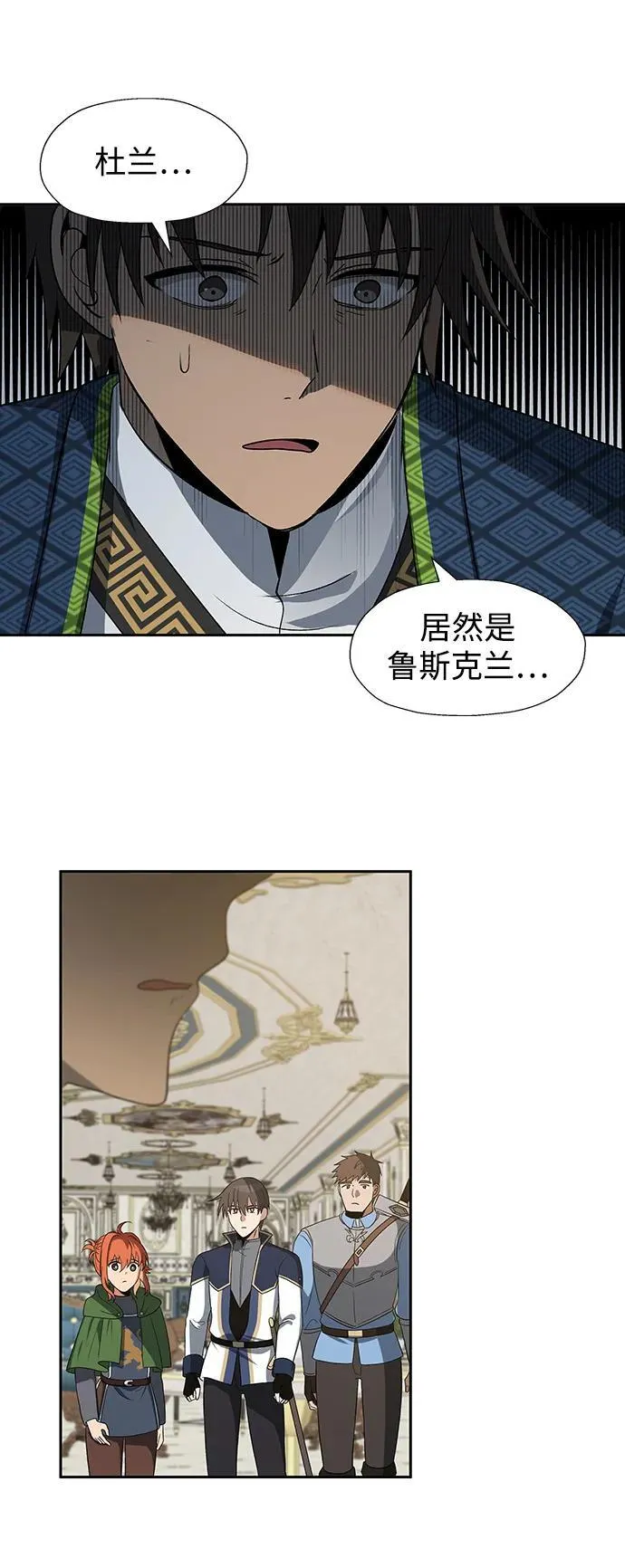 第51话 第33页