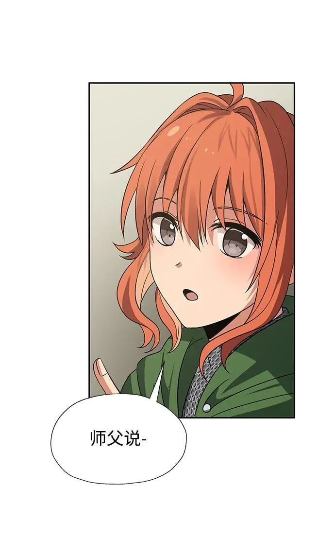 第51话 第38页