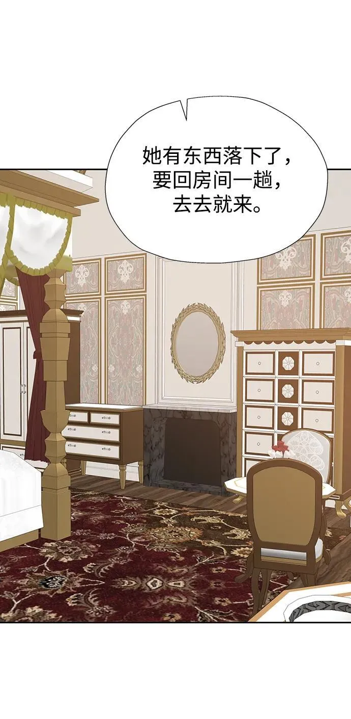 第51话 第39页